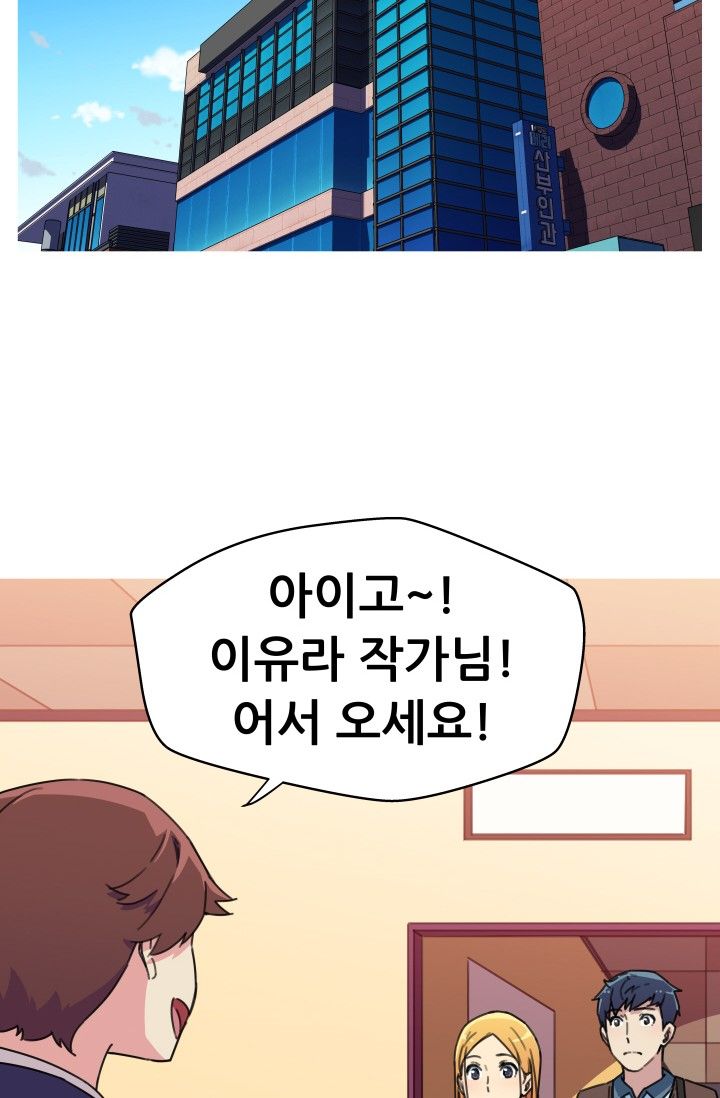 She Has Three Flavors Raw Chapter 32 Page 28