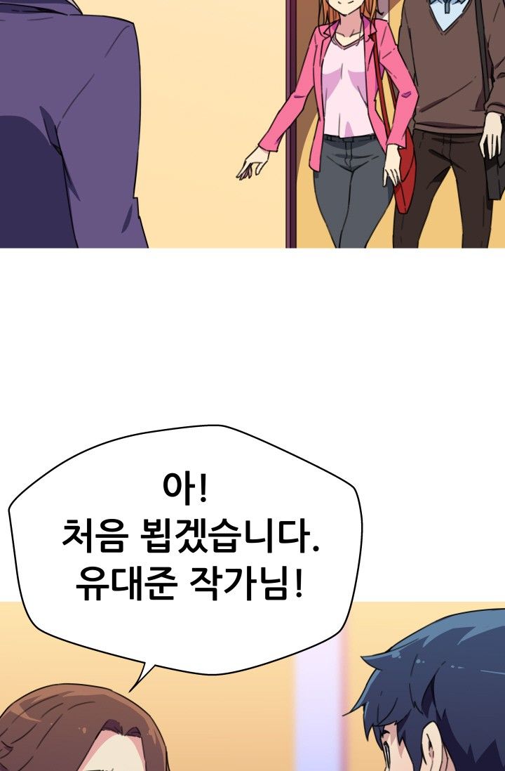 She Has Three Flavors Raw Chapter 32 Page 29