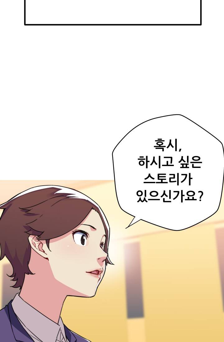 She Has Three Flavors Raw Chapter 32 Page 38