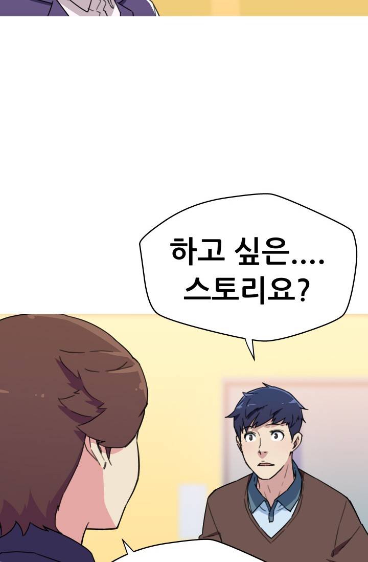 She Has Three Flavors Raw Chapter 32 Page 39