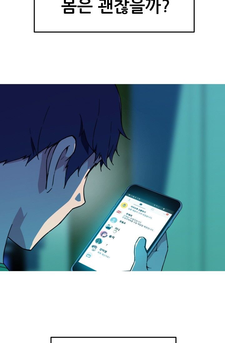 She Has Three Flavors Raw Chapter 32 Page 5
