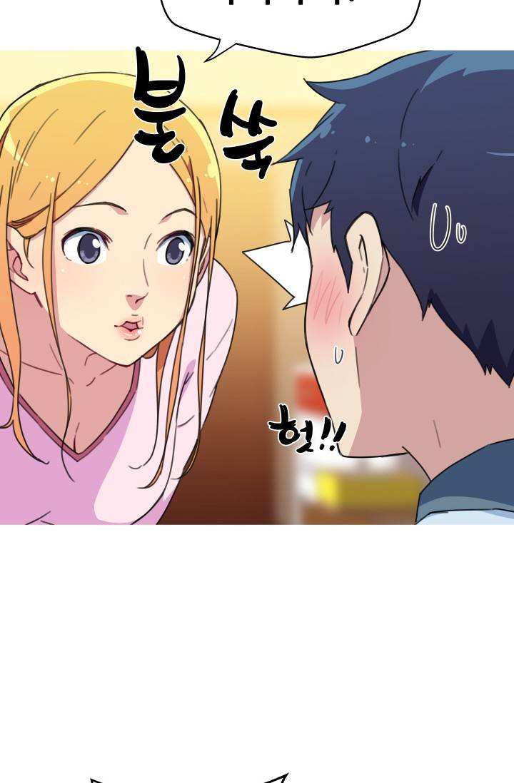 She Has Three Flavors Raw Chapter 32 Page 62