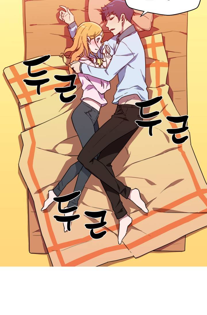 She Has Three Flavors Raw Chapter 32 Page 80