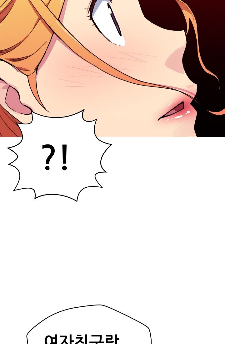 She Has Three Flavors Raw Chapter 33 Page 4