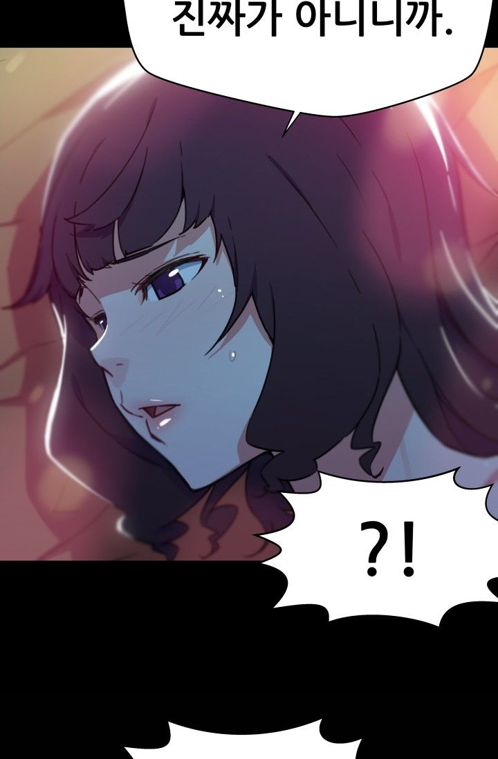 She Has Three Flavors Raw Chapter 33 Page 44