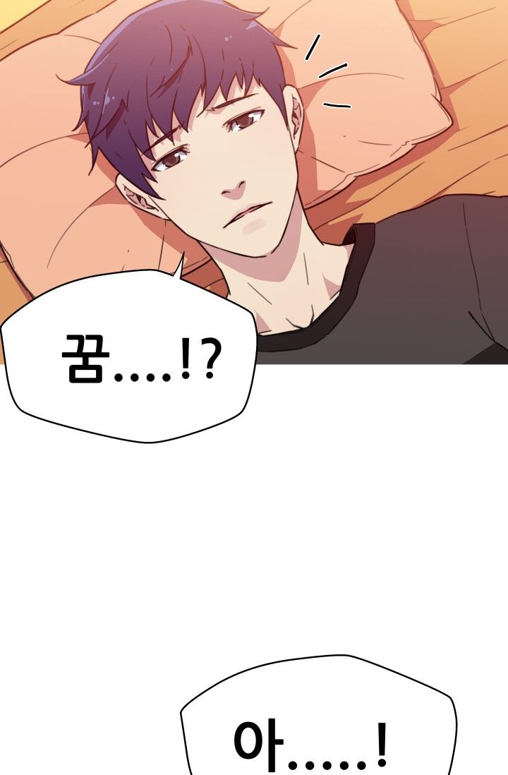 She Has Three Flavors Raw Chapter 33 Page 48