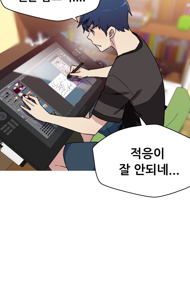 She Has Three Flavors Raw Chapter 33 Page 54