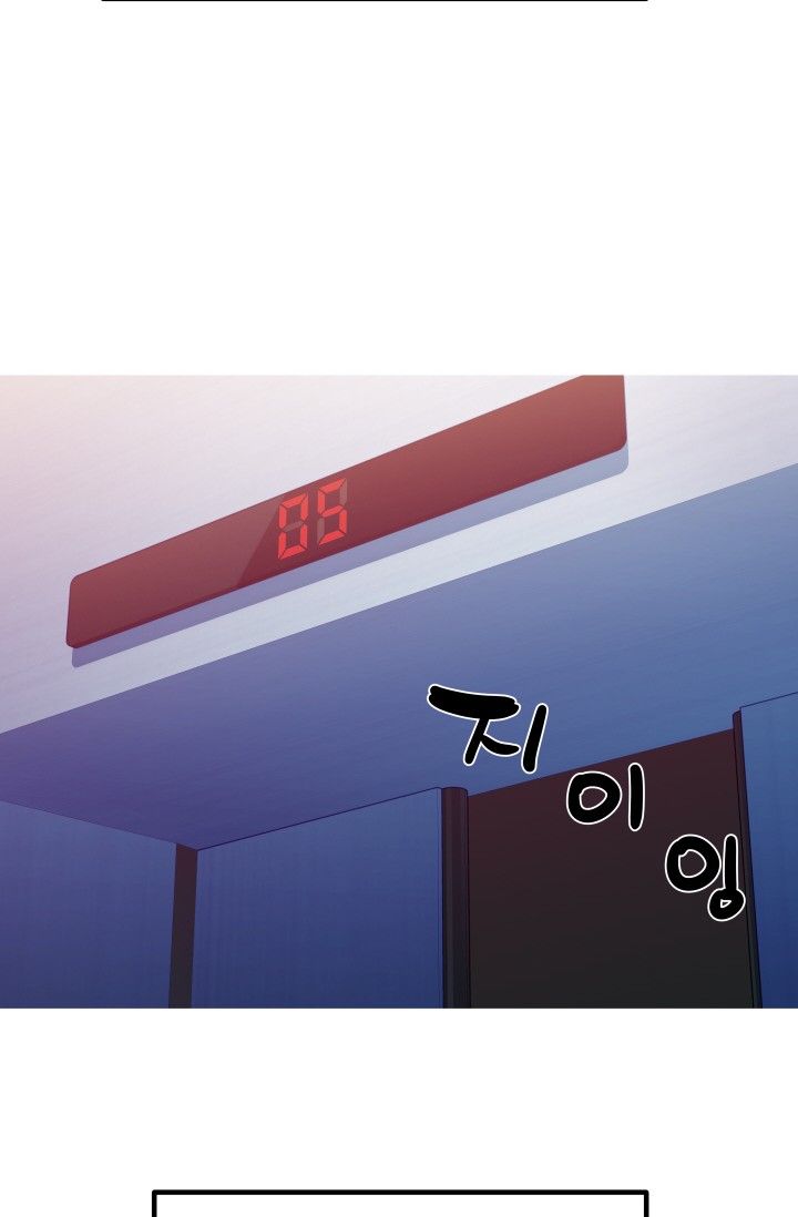 She Has Three Flavors Raw Chapter 33 Page 68