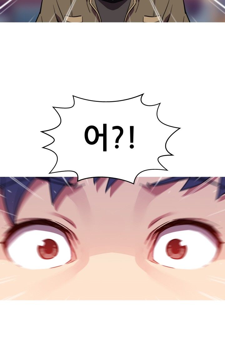 She Has Three Flavors Raw Chapter 33 Page 70
