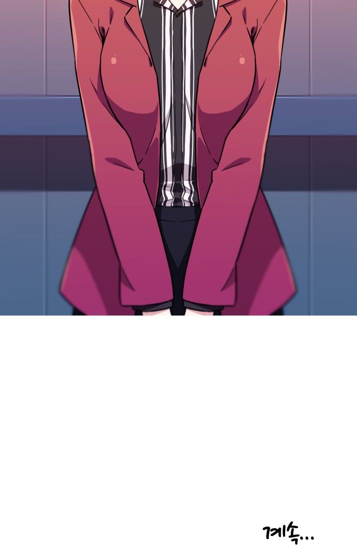 She Has Three Flavors Raw Chapter 33 Page 72