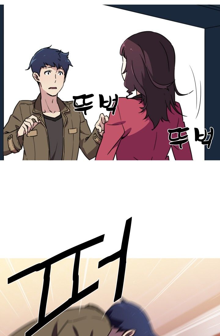 She Has Three Flavors Raw Chapter 34 Page 10