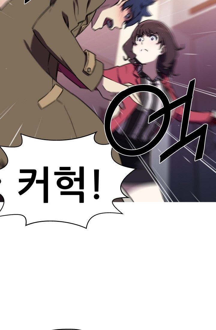 She Has Three Flavors Raw Chapter 34 Page 11