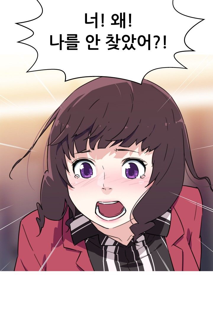 She Has Three Flavors Raw Chapter 34 Page 13