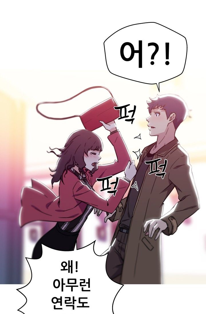 She Has Three Flavors Raw Chapter 34 Page 14