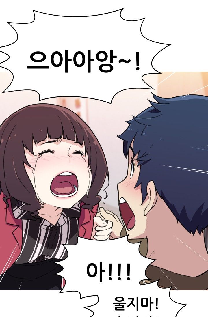 She Has Three Flavors Raw Chapter 34 Page 19