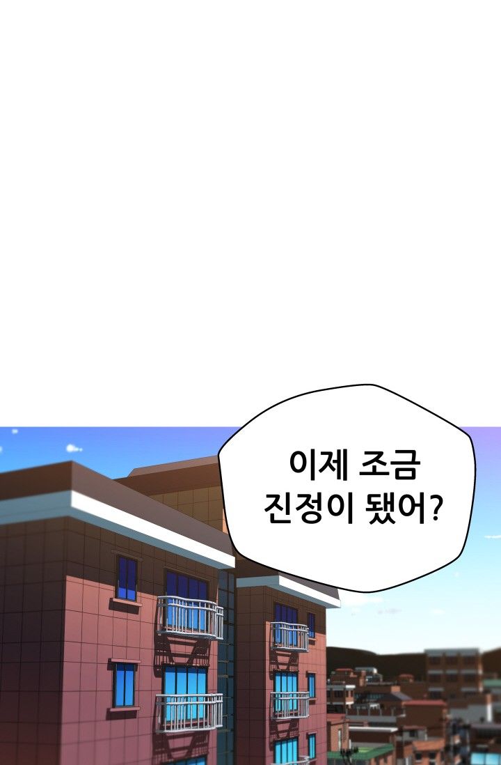 She Has Three Flavors Raw Chapter 34 Page 22