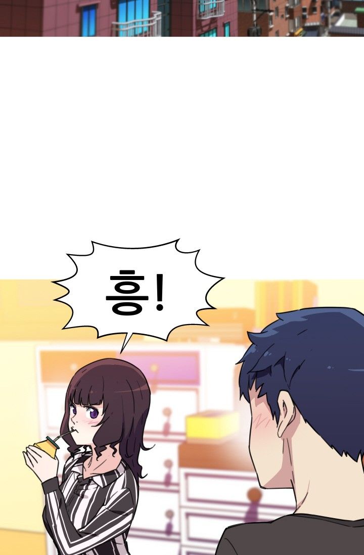 She Has Three Flavors Raw Chapter 34 Page 23