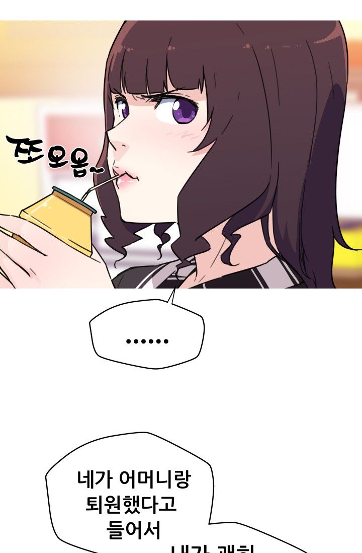 She Has Three Flavors Raw Chapter 34 Page 26