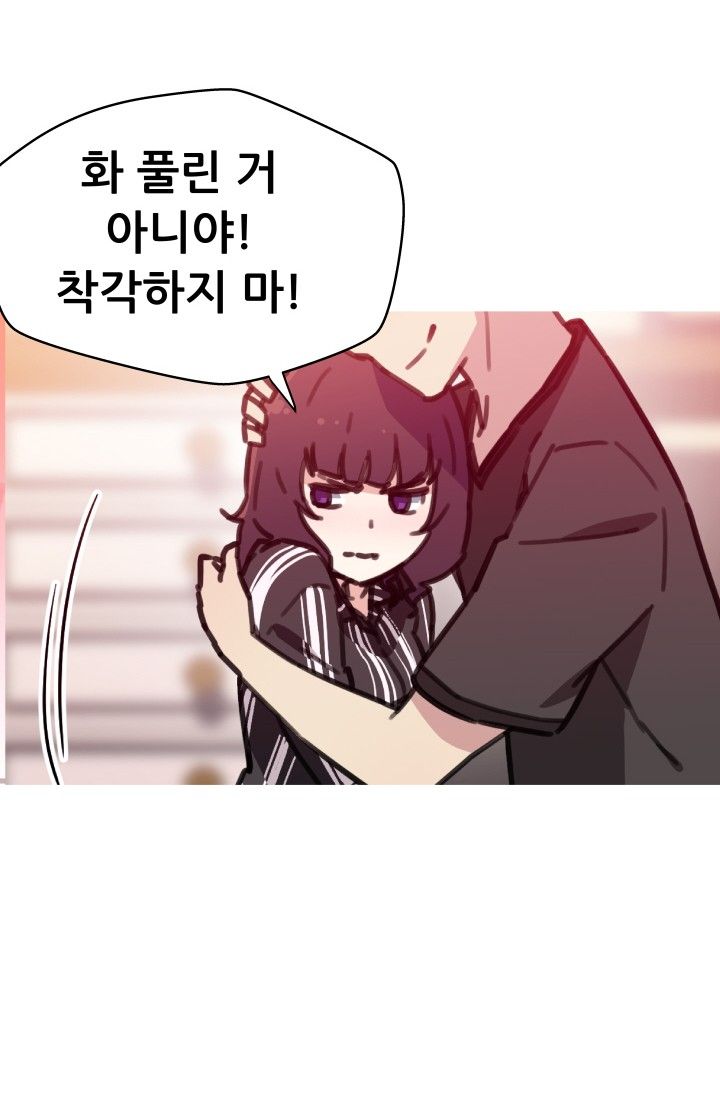 She Has Three Flavors Raw Chapter 34 Page 34
