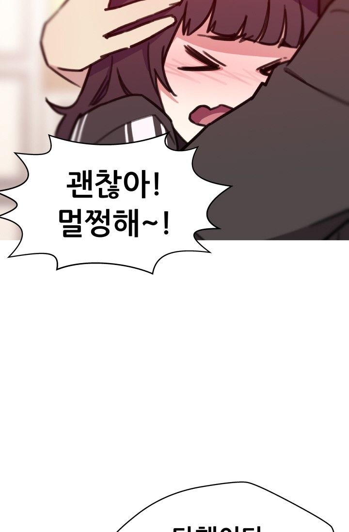 She Has Three Flavors Raw Chapter 34 Page 37