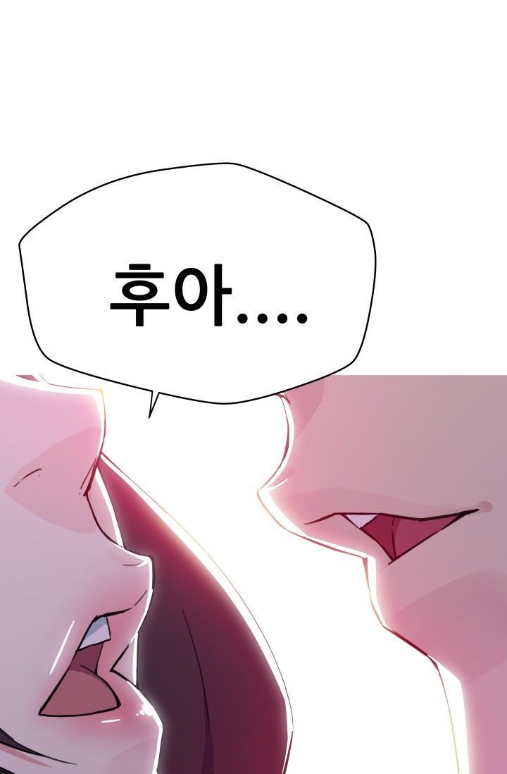 She Has Three Flavors Raw Chapter 34 Page 42