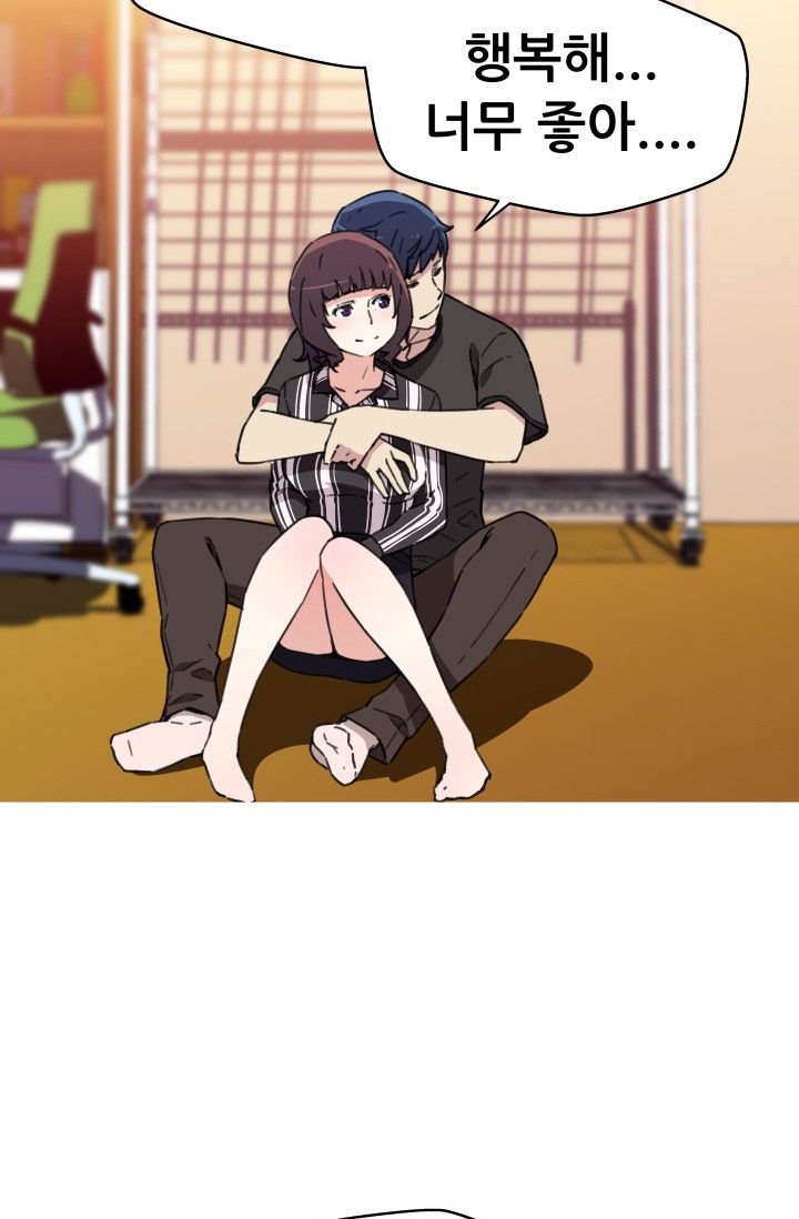 She Has Three Flavors Raw Chapter 34 Page 46