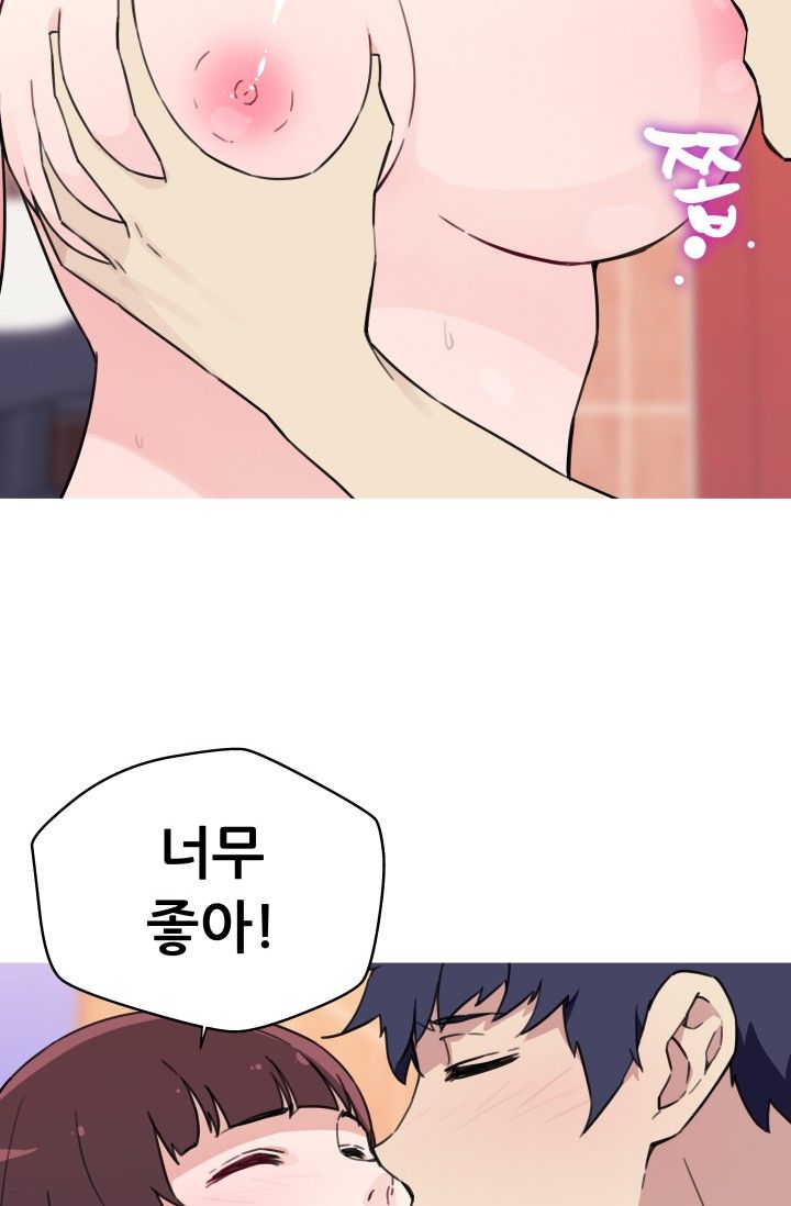 She Has Three Flavors Raw Chapter 34 Page 54
