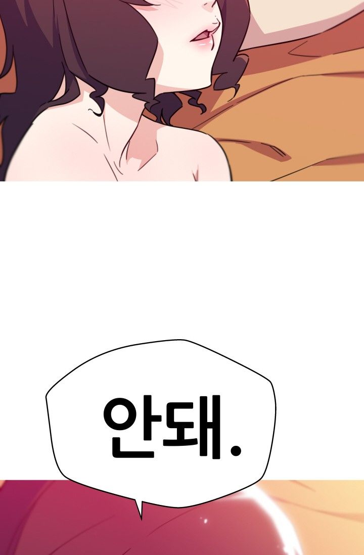 She Has Three Flavors Raw Chapter 34 Page 71