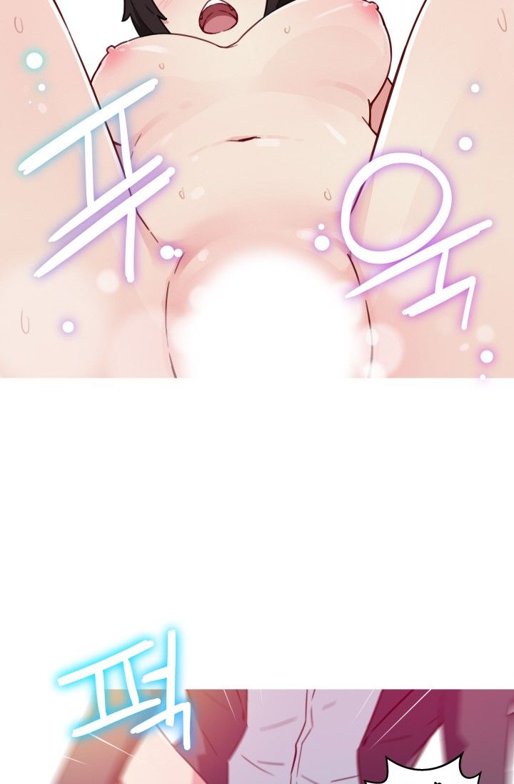 She Has Three Flavors Raw Chapter 35 Page 11