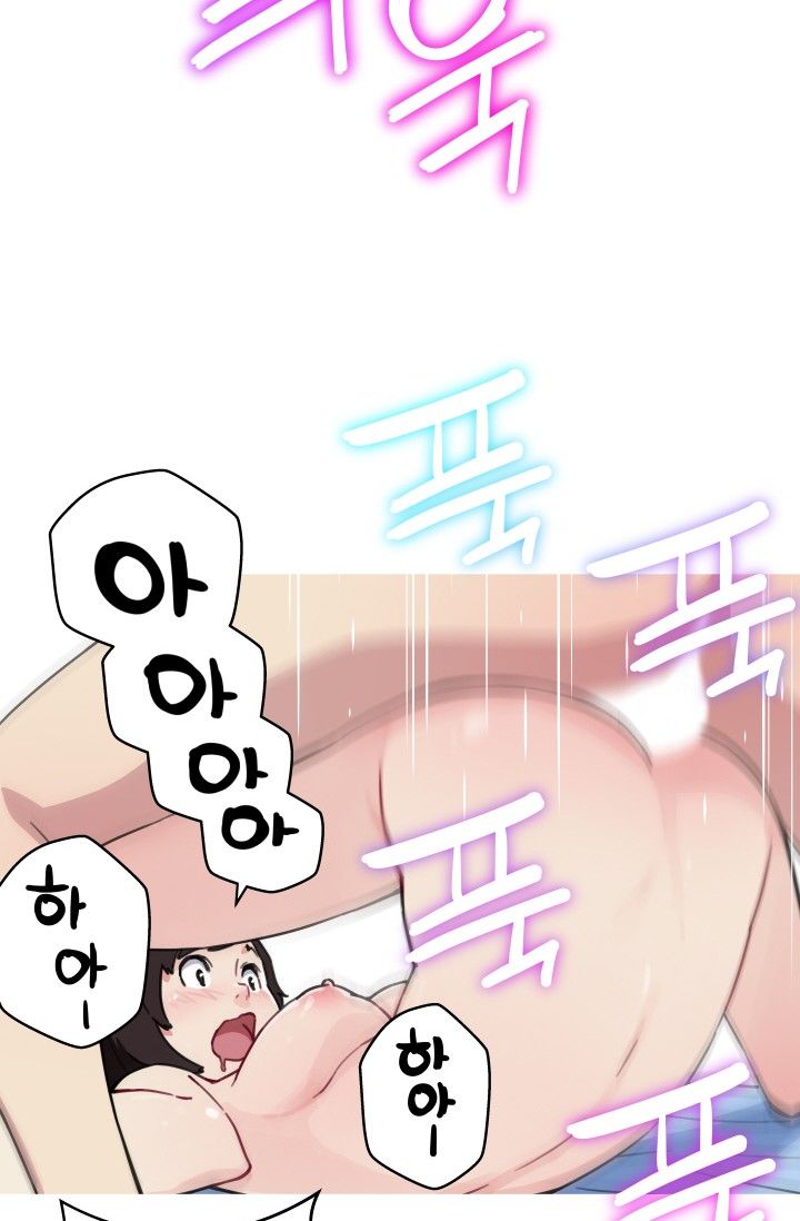 She Has Three Flavors Raw Chapter 35 Page 14