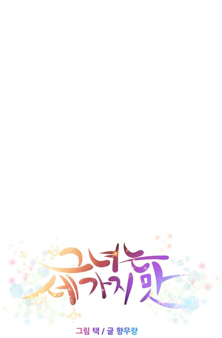 She Has Three Flavors Raw Chapter 35 Page 22