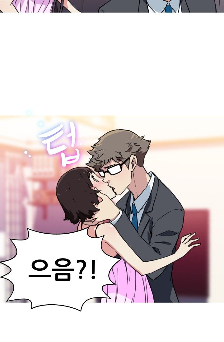 She Has Three Flavors Raw Chapter 35 Page 4