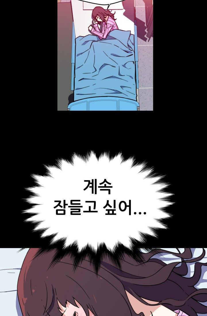 She Has Three Flavors Raw Chapter 35 Page 40