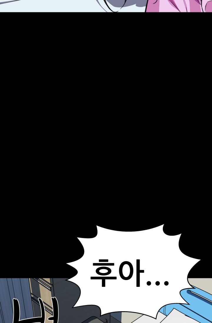 She Has Three Flavors Raw Chapter 35 Page 46