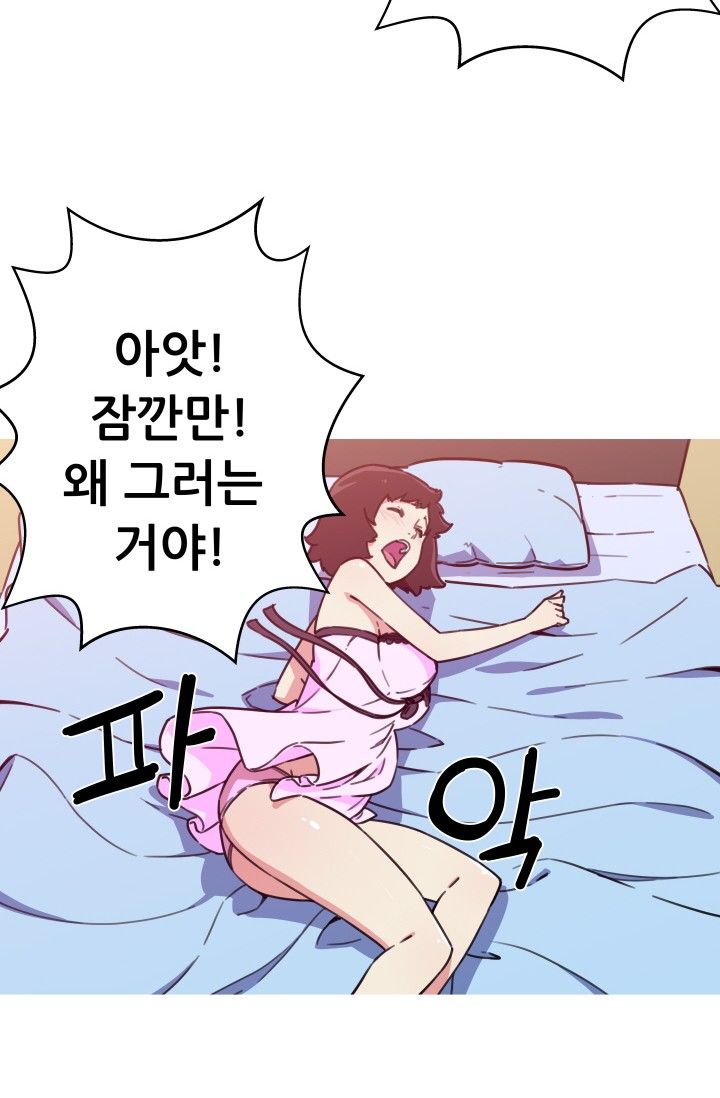 She Has Three Flavors Raw Chapter 35 Page 6