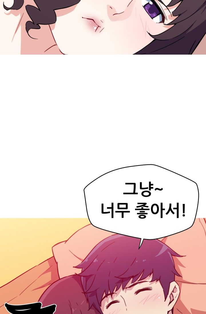 She Has Three Flavors Raw Chapter 36 Page 17