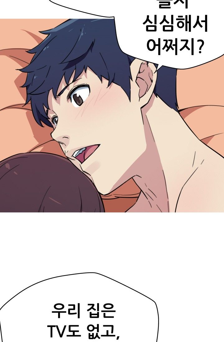 She Has Three Flavors Raw Chapter 36 Page 20