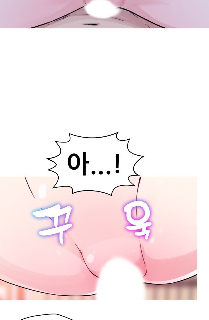 She Has Three Flavors Raw Chapter 36 Page 25