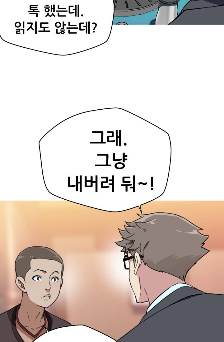 She Has Three Flavors Raw Chapter 36 Page 37