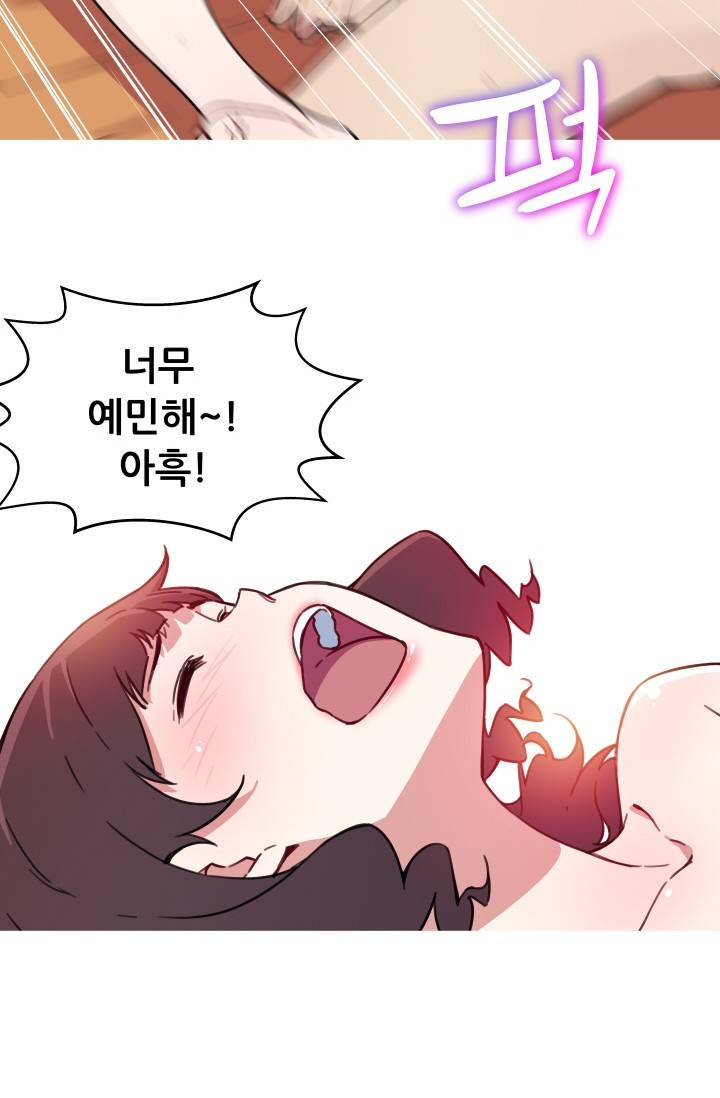 She Has Three Flavors Raw Chapter 36 Page 49