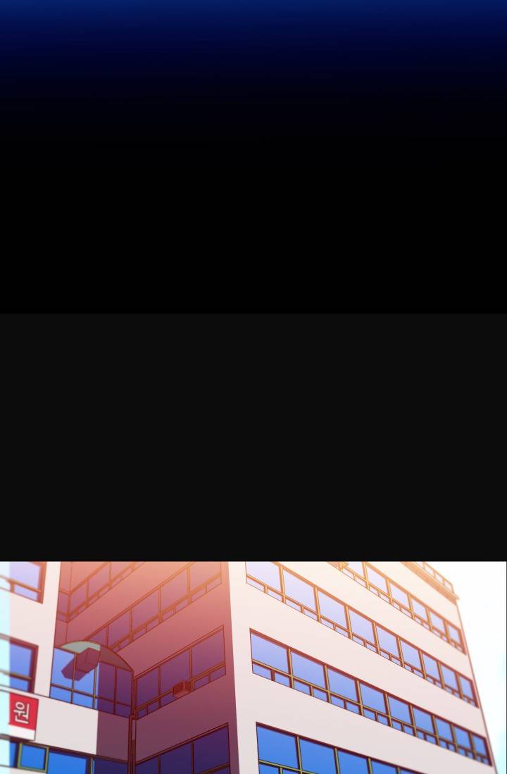 She Has Three Flavors Raw Chapter 36 Page 56