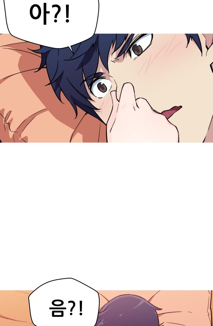 She Has Three Flavors Raw Chapter 36 Page 6