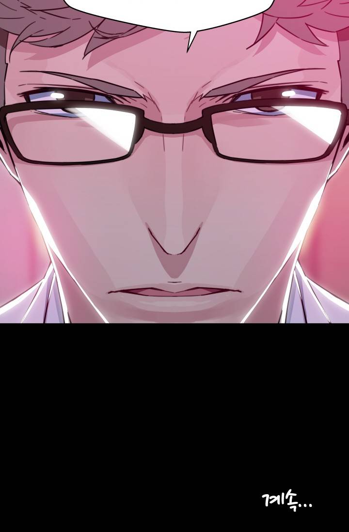 She Has Three Flavors Raw Chapter 36 Page 67