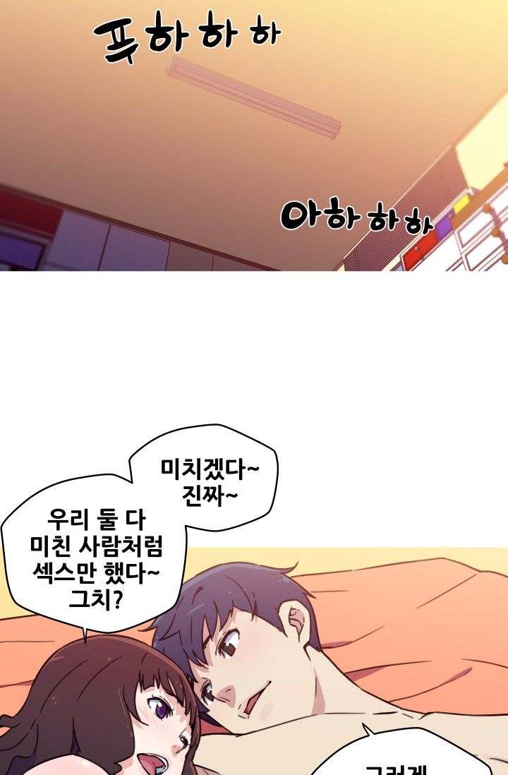 She Has Three Flavors Raw Chapter 37 Page 20