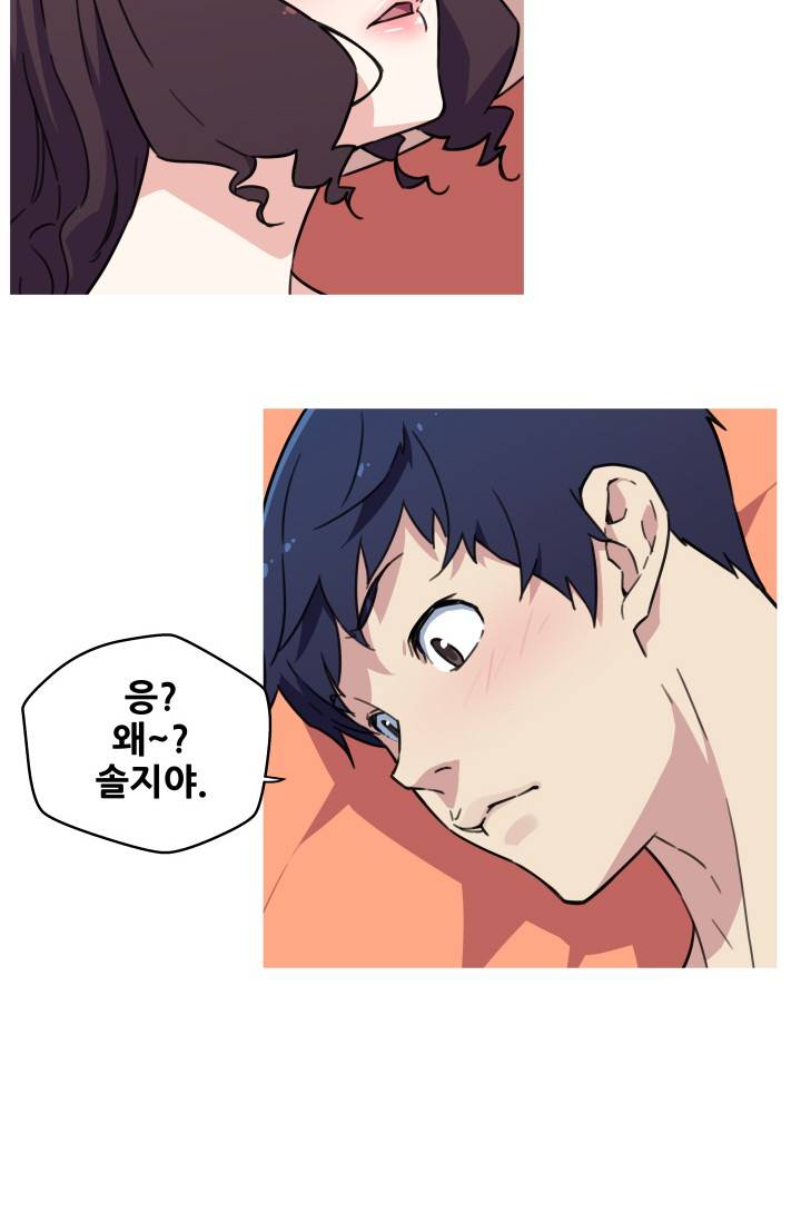 She Has Three Flavors Raw Chapter 37 Page 29
