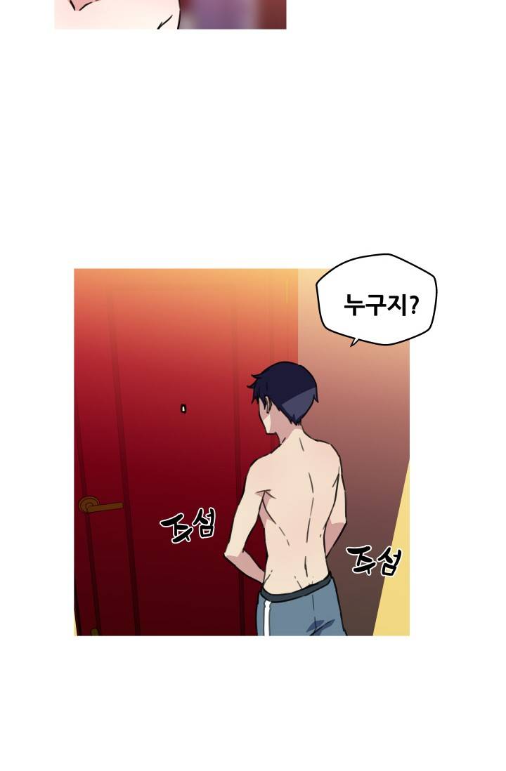 She Has Three Flavors Raw Chapter 37 Page 32