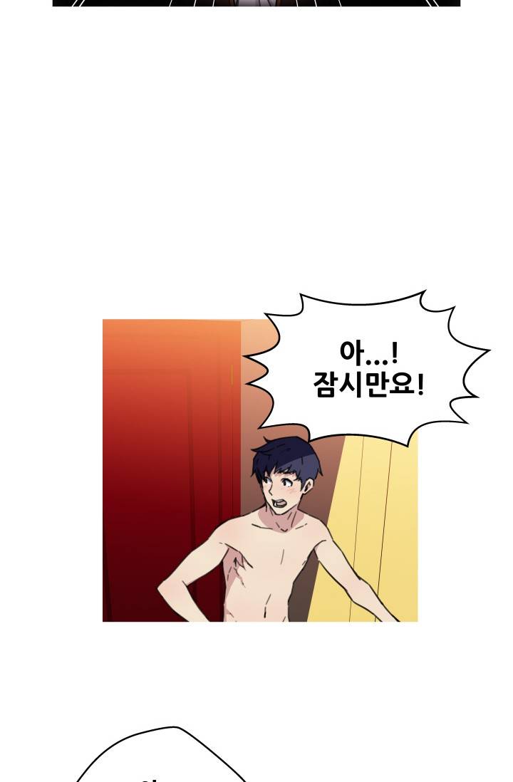 She Has Three Flavors Raw Chapter 37 Page 34