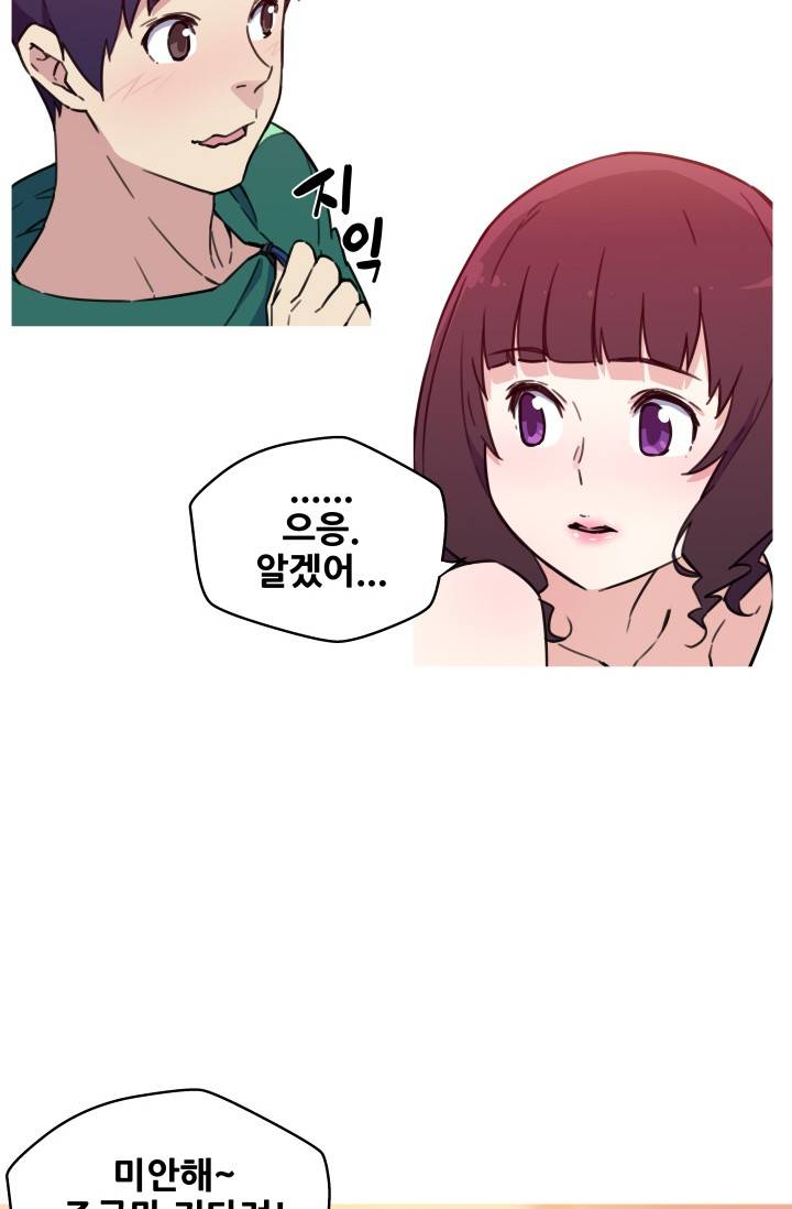 She Has Three Flavors Raw Chapter 37 Page 36