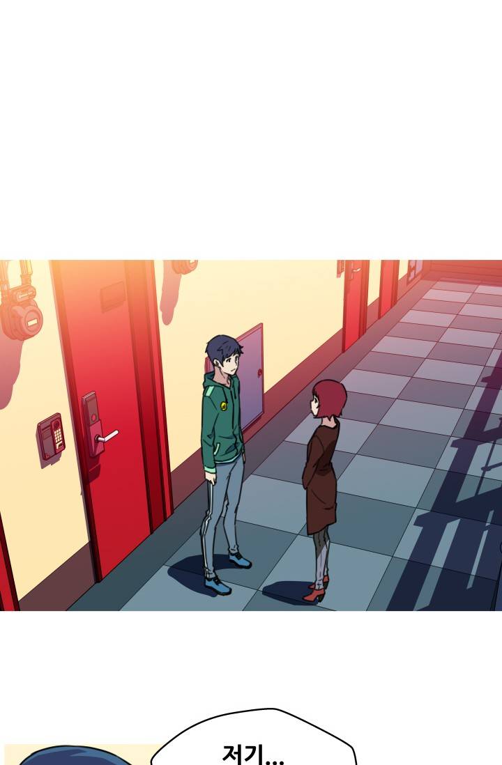 She Has Three Flavors Raw Chapter 37 Page 40