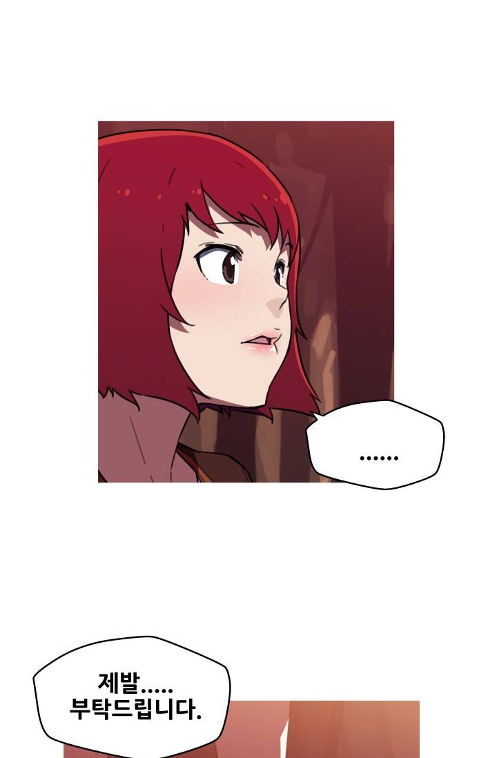 She Has Three Flavors Raw Chapter 37 Page 51